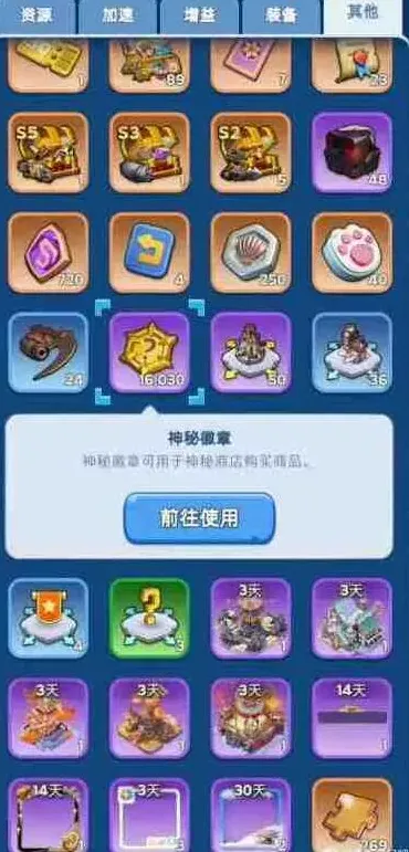 无尽冬日困难