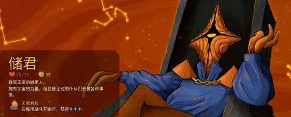 重构排行榜