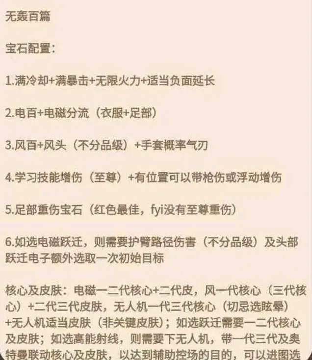 向僵尸开炮神庙
