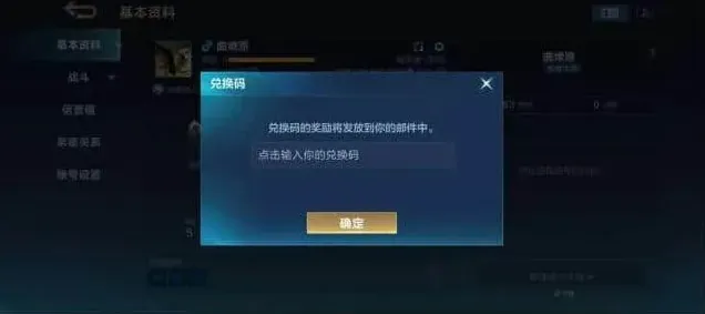决胜巅峰位置