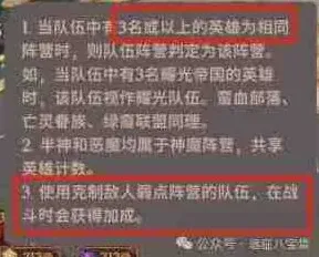剑与远征奇境