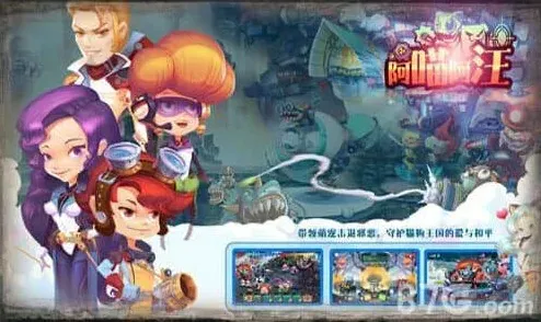 异常阿喵阿汪猫狗升级进化大揭秘 强大战力养成玩法详解