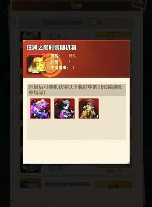 向僵尸开炮深海