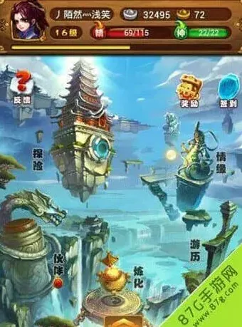 《仙剑奇侠传》连携技激活方法技巧