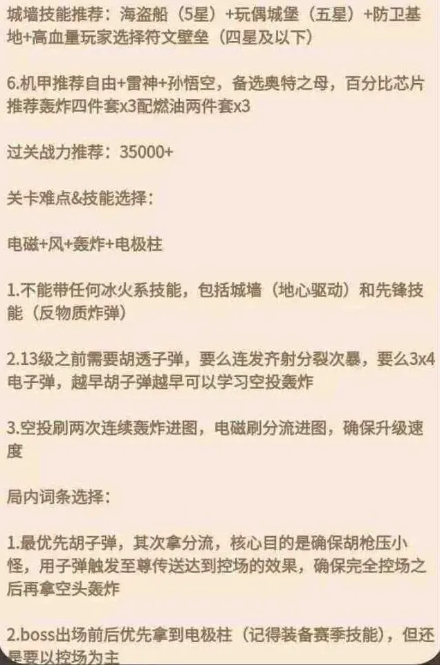向僵尸开炮门槛