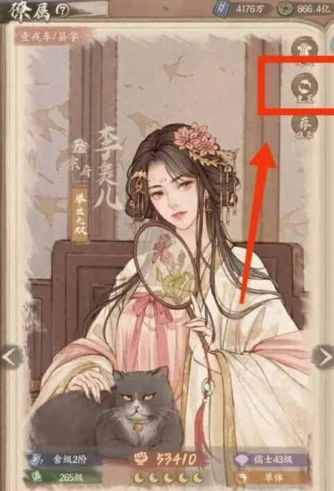 这城有良田僚属