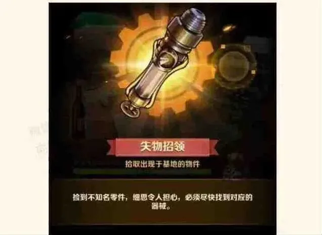 军团僵尸