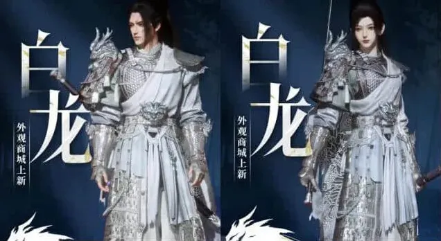 燕云十六声燕云