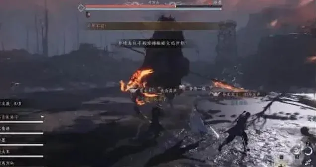 燕云十六声开荒