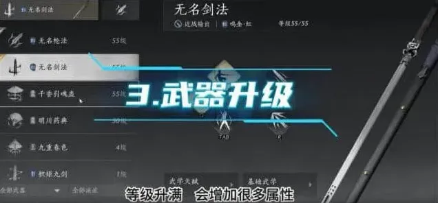 燕云十六声一览