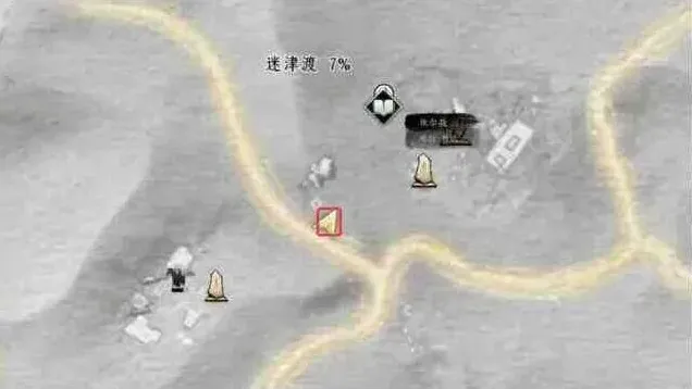 燕云十六声流程