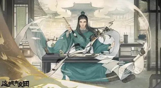 这城有良田绝代强队搭配推荐全教程