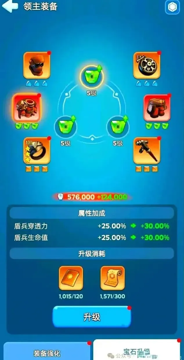 《无尽冬日》新版本16级宝石获得门槛流程详解