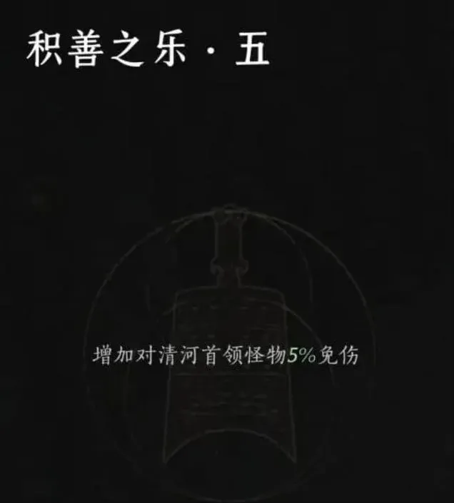 燕云十六声玩法