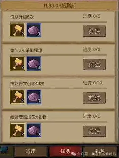 英雄没有闪奇遇