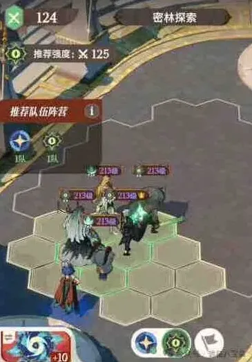 剑与远征密林