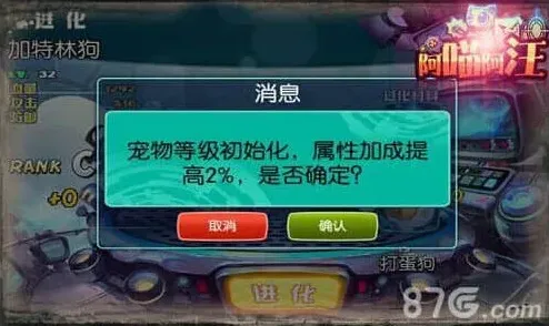 异常阿汪