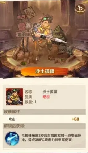 向僵尸开炮性价比
