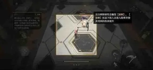 异常黑色