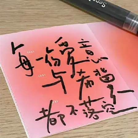 紫苑