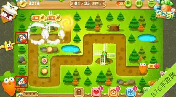 保卫萝卜手到擒来