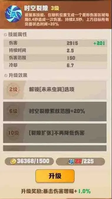 军团开炮