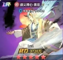 异常觉醒