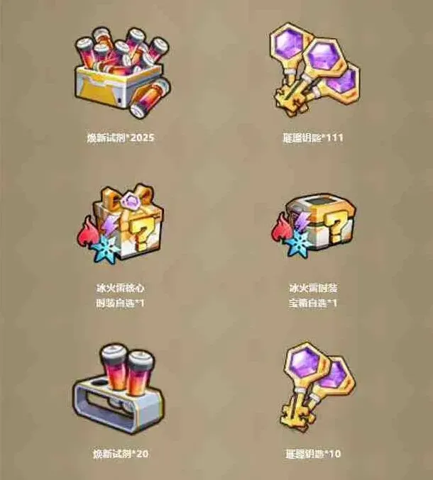 向僵尸开炮开炮