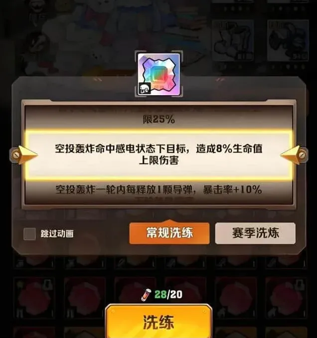 向僵尸开炮新区
