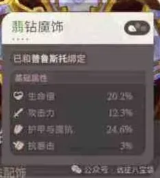 剑与远征套装搭配