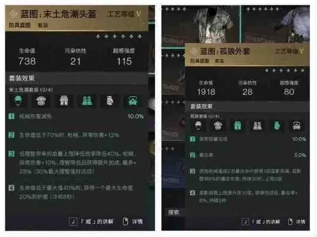 异常手游