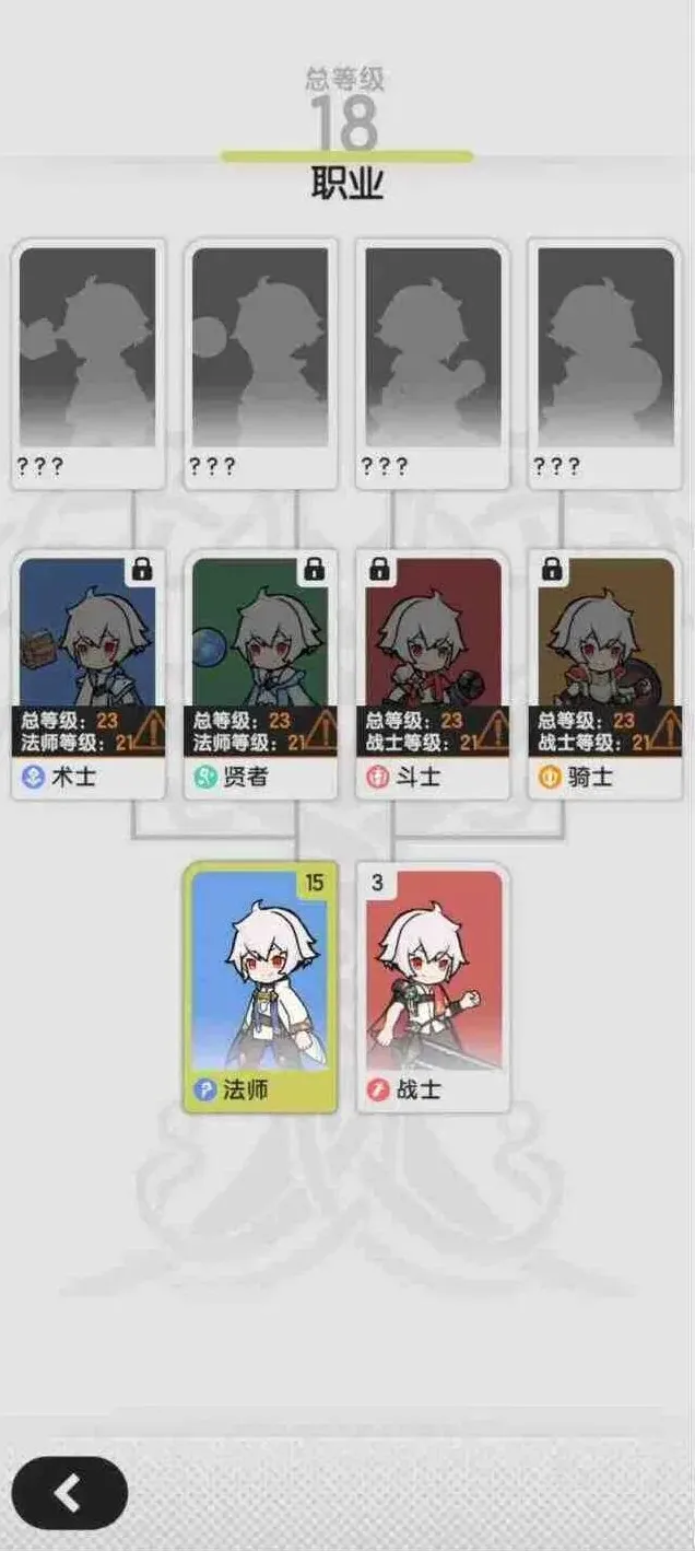 杖剑传说杖剑
