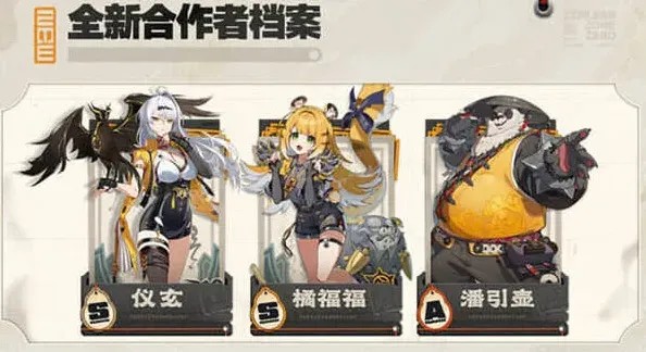 绝区零绝区