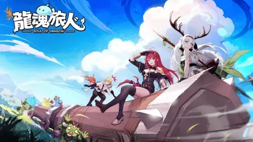 龙魂旅人元素队阵容搭配最全指南