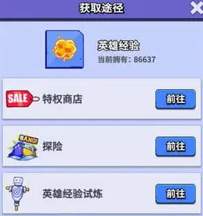 疯狂水世界核心素材养成详尽攻略