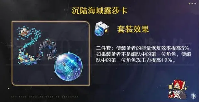 崩坏星穹铁道光锥