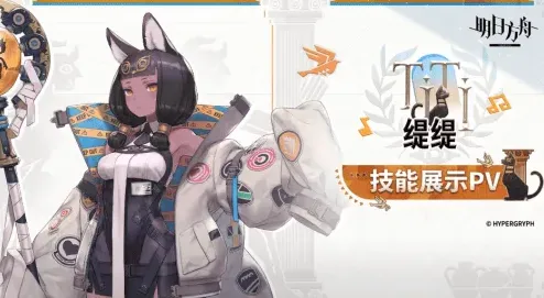 缇缇抽取教程：明日方舟