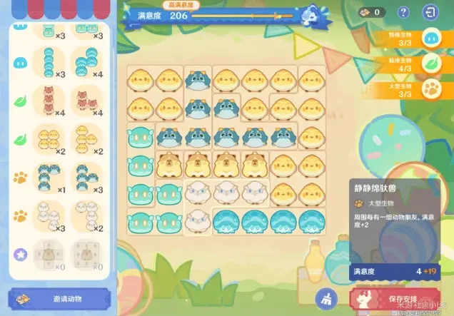 原神方案