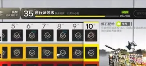 明日方舟交易所