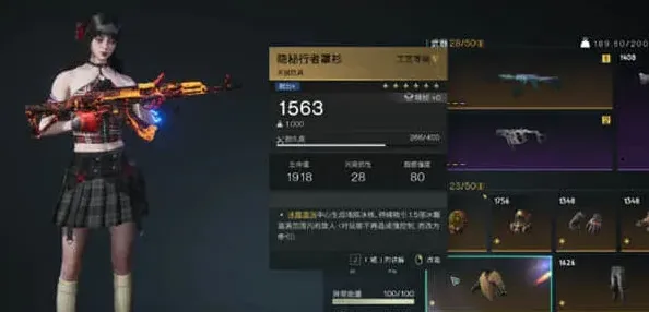 异常罩衫