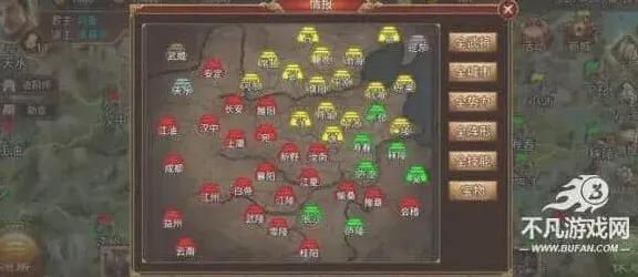 群雄时代群雄