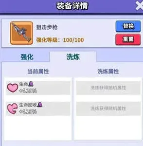 疯狂水世界水世界