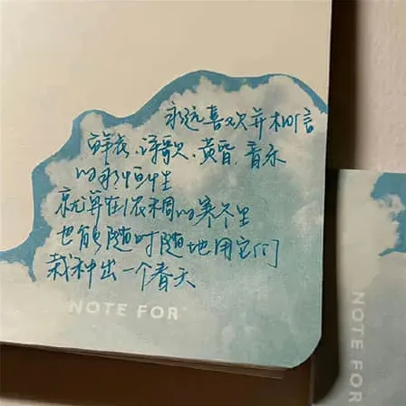 姜定