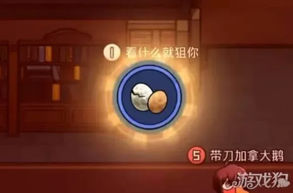 鹅鸭杀杀手