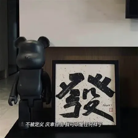 心碎