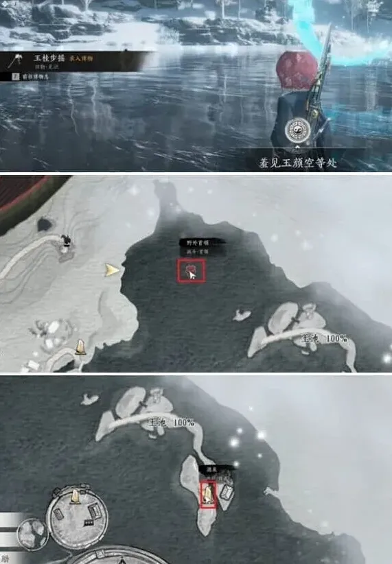 燕云十六声玉桂