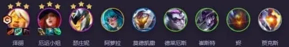 金铲铲之战金铲铲
