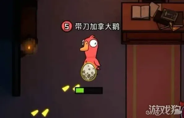 鹅鸭杀怎么玩