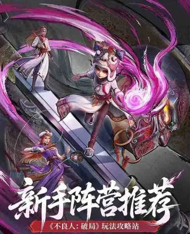 重构破局
