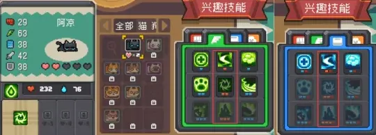 元气骑士食物